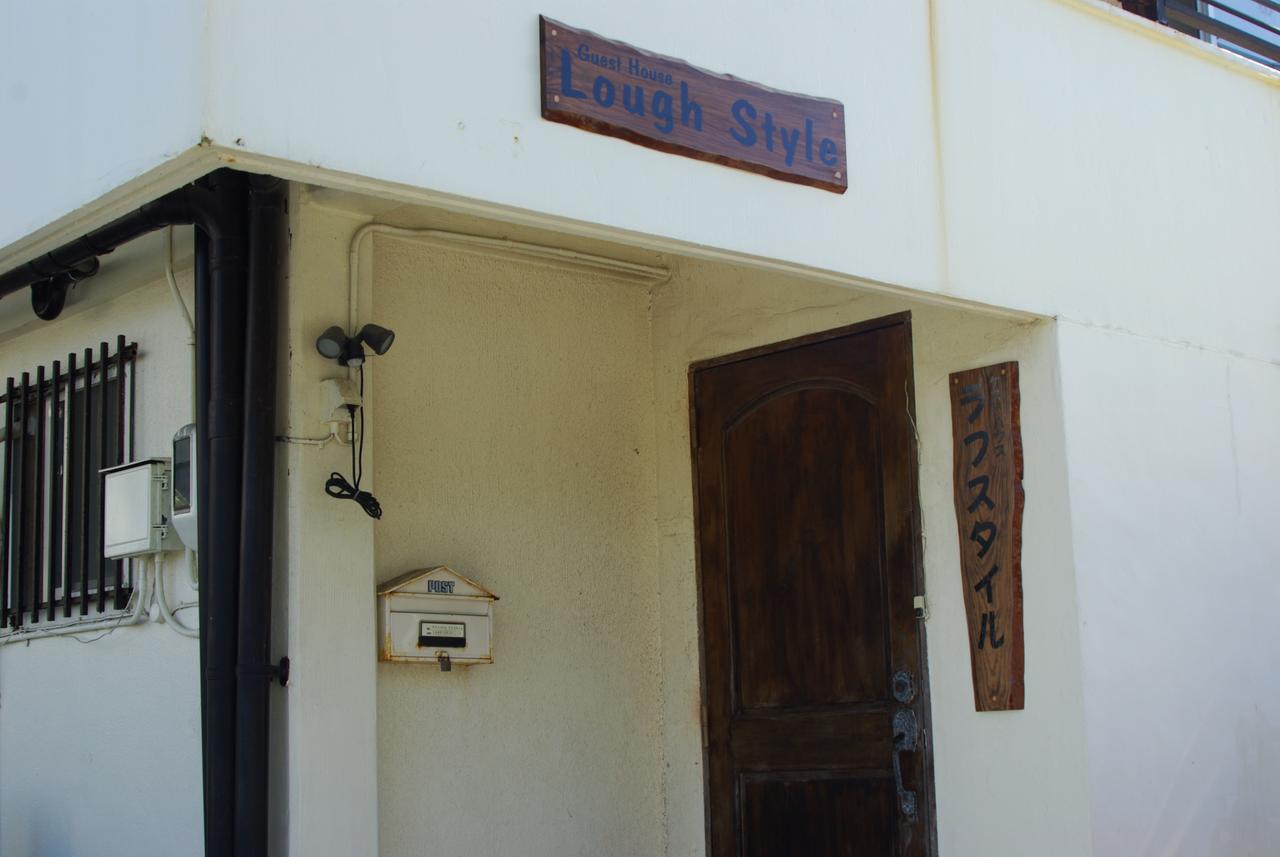 Guest House Lough Style Uruma Rom bilde